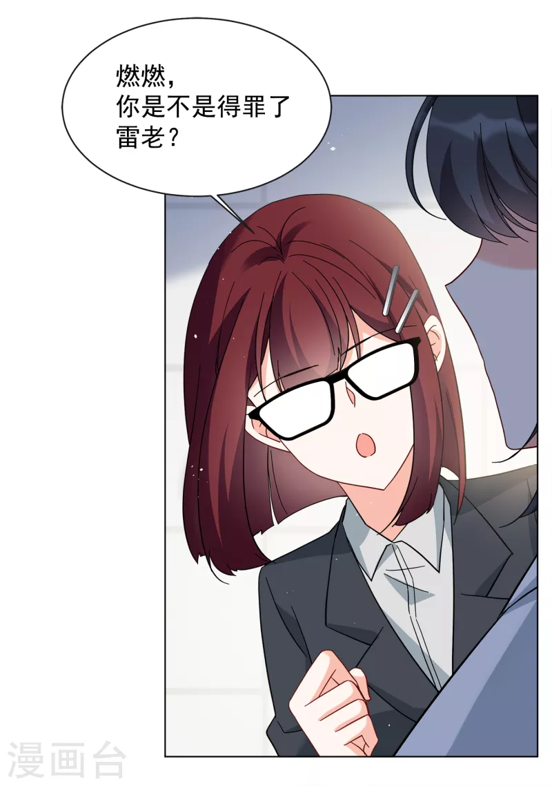 第219话 意想不到的人313
