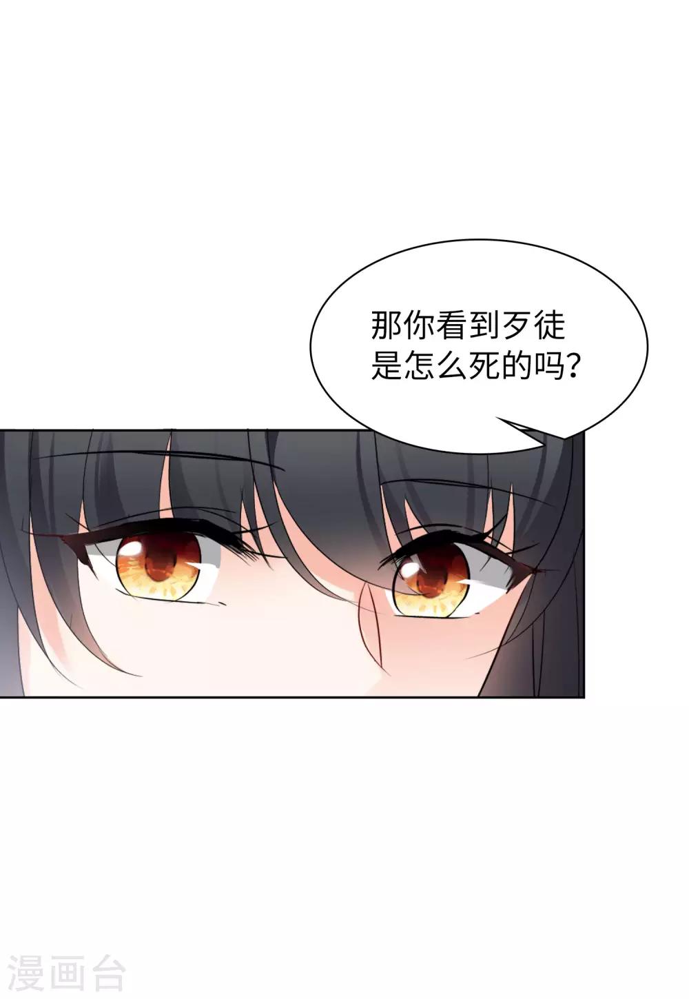 第17话2 打脸16