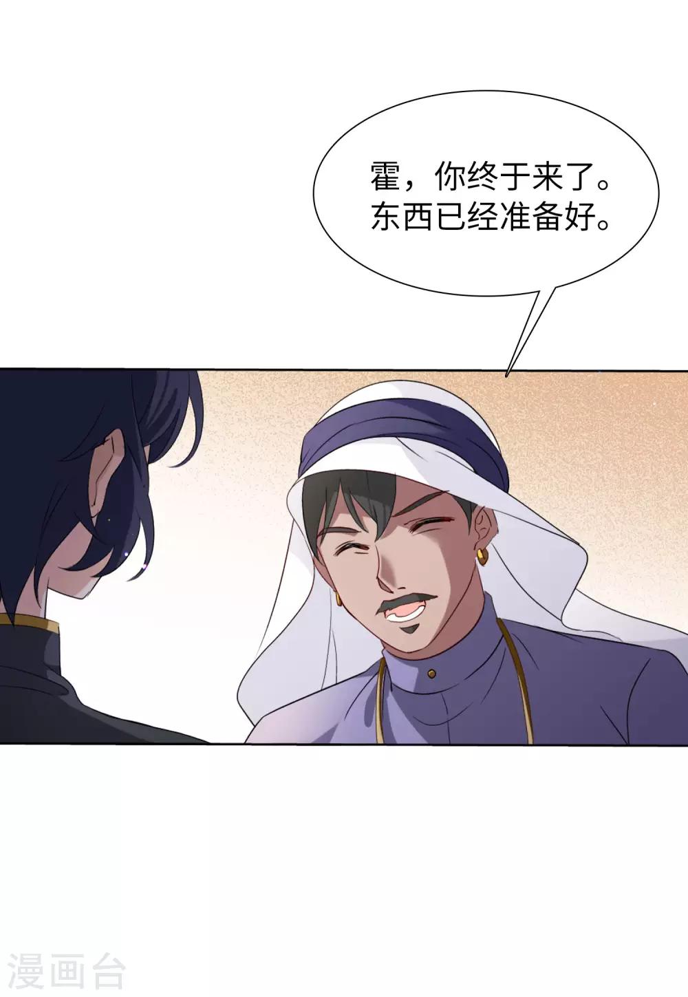 第14话1 执行任务19