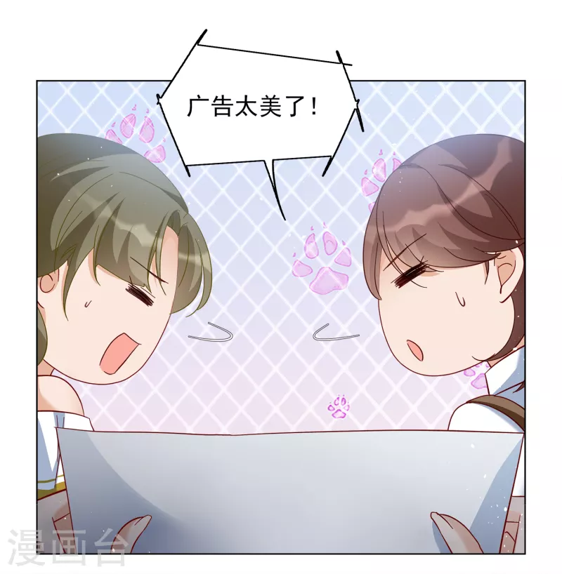 第213话 转移焦点314