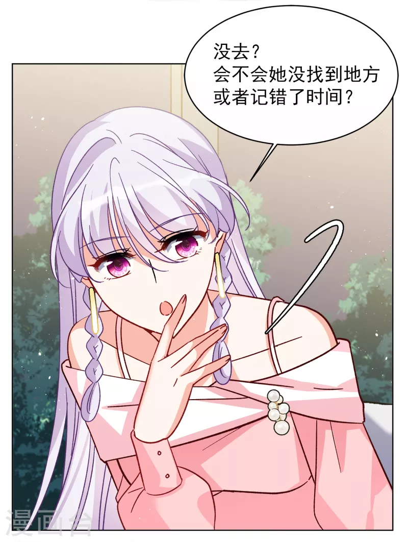 第250话 你对我的力量一无所知111