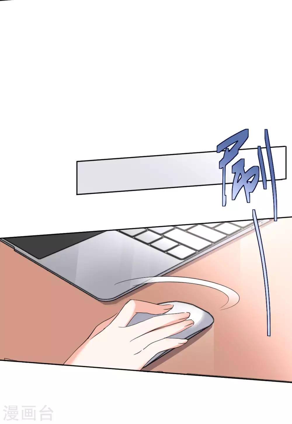 第21话3 反转9