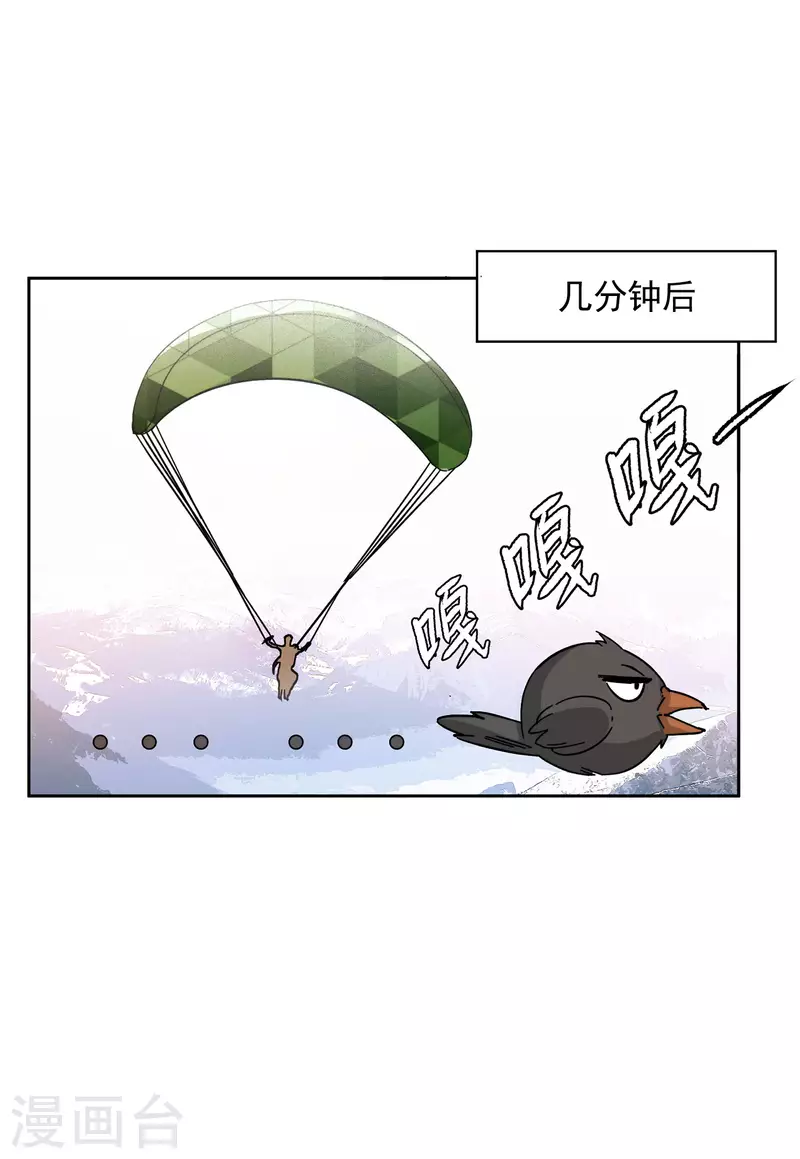 第142话 她不是人221