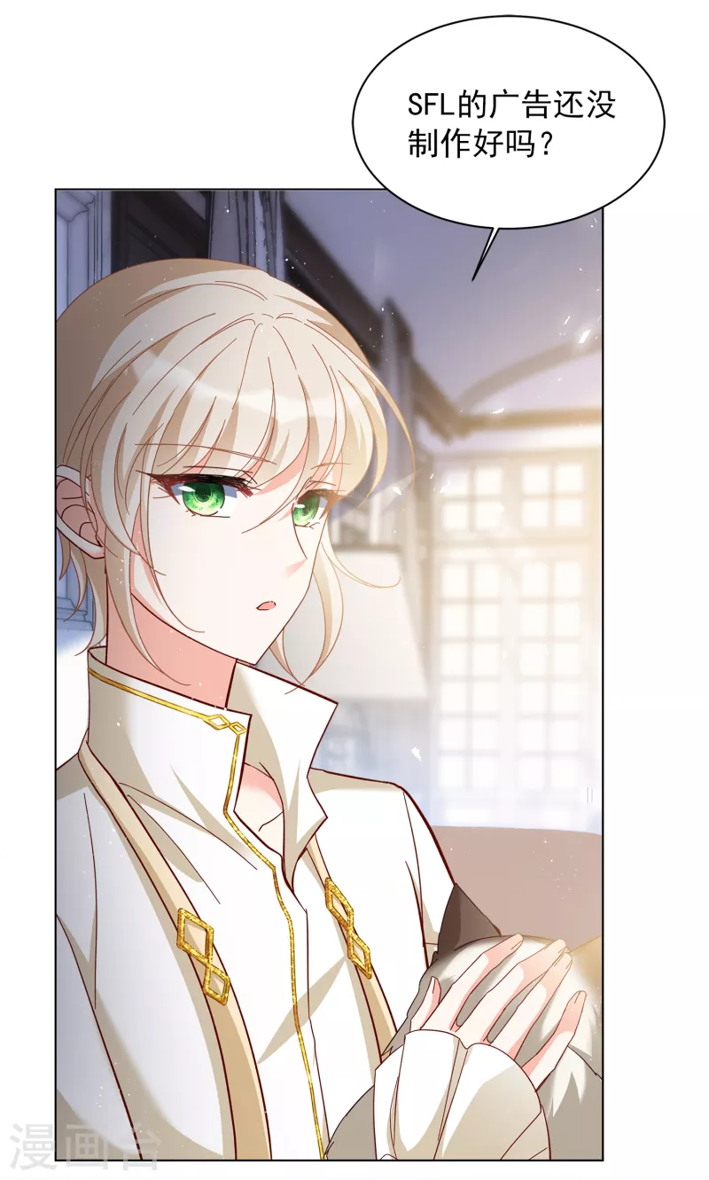 第207话 女主角322