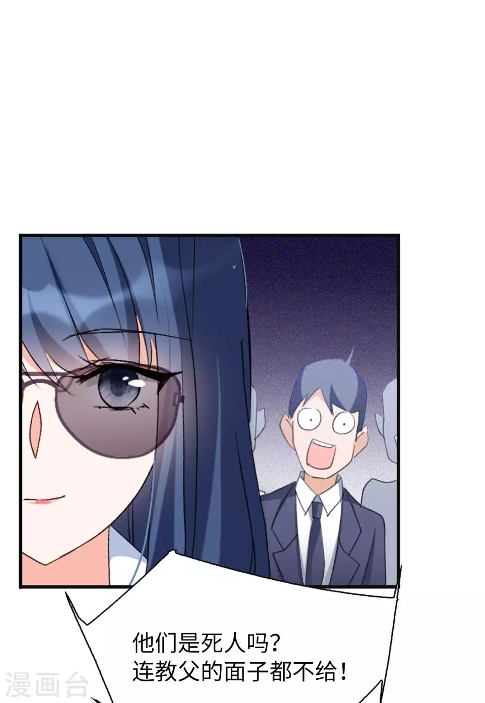 第25话2 竞拍获胜5