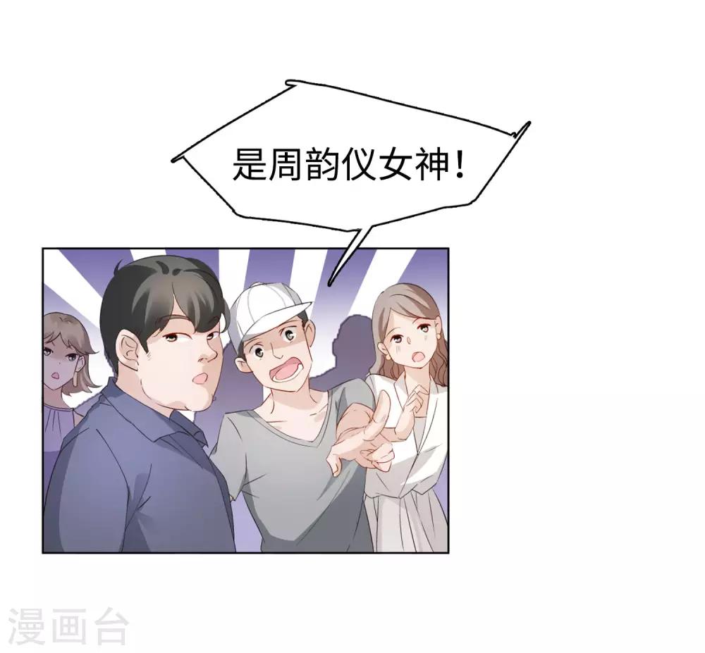 第8话1 幕後黑手19