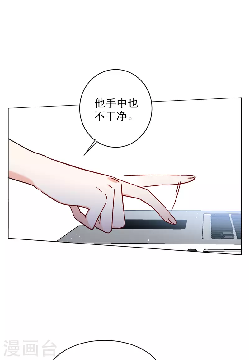 第160话 自食其果226