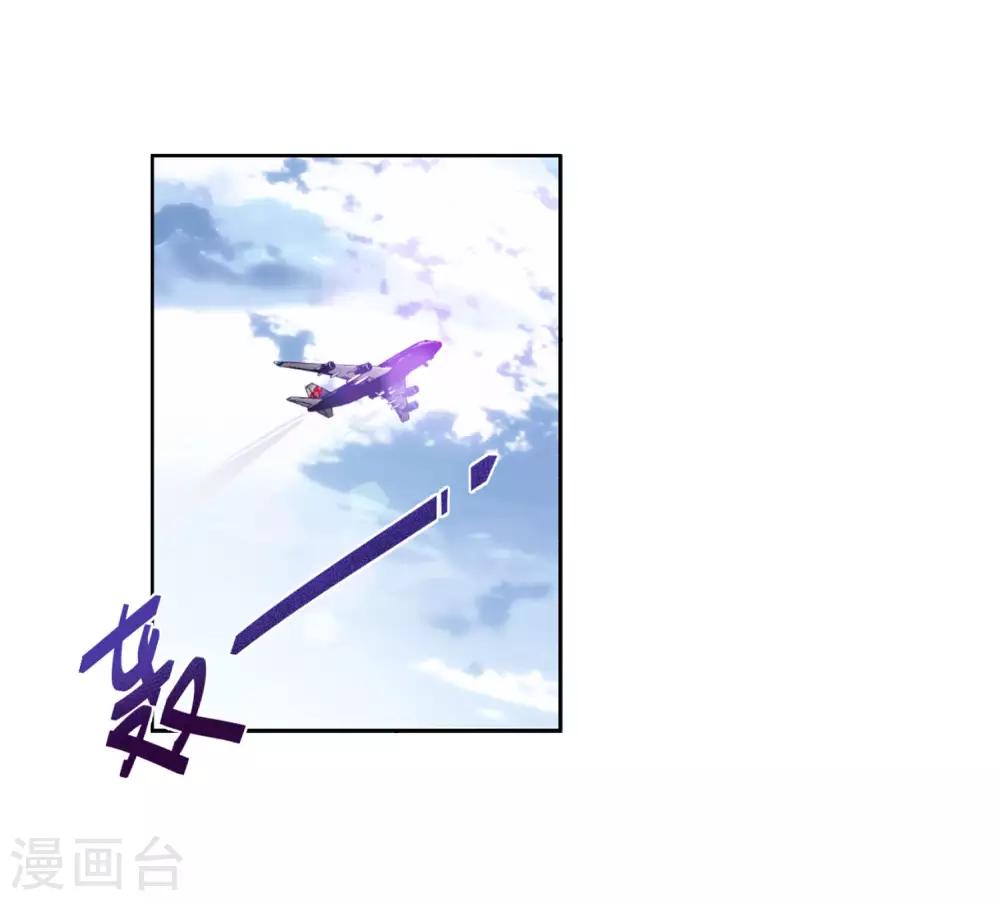 第8话1 幕後黑手3