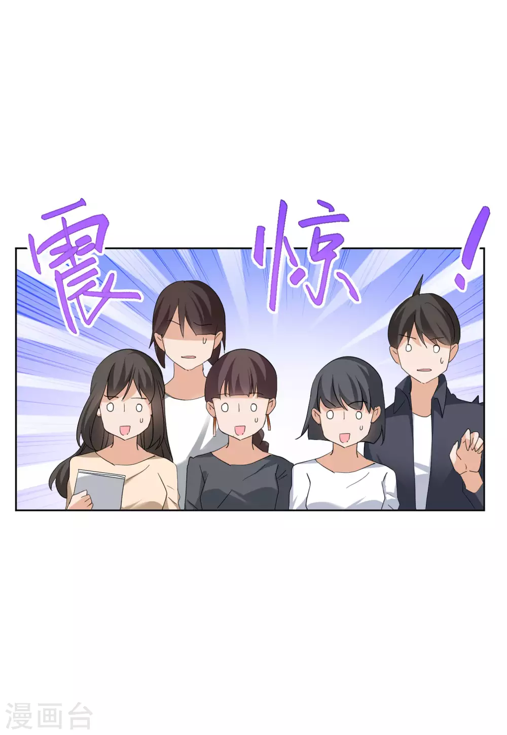 第29话3 节目分组2