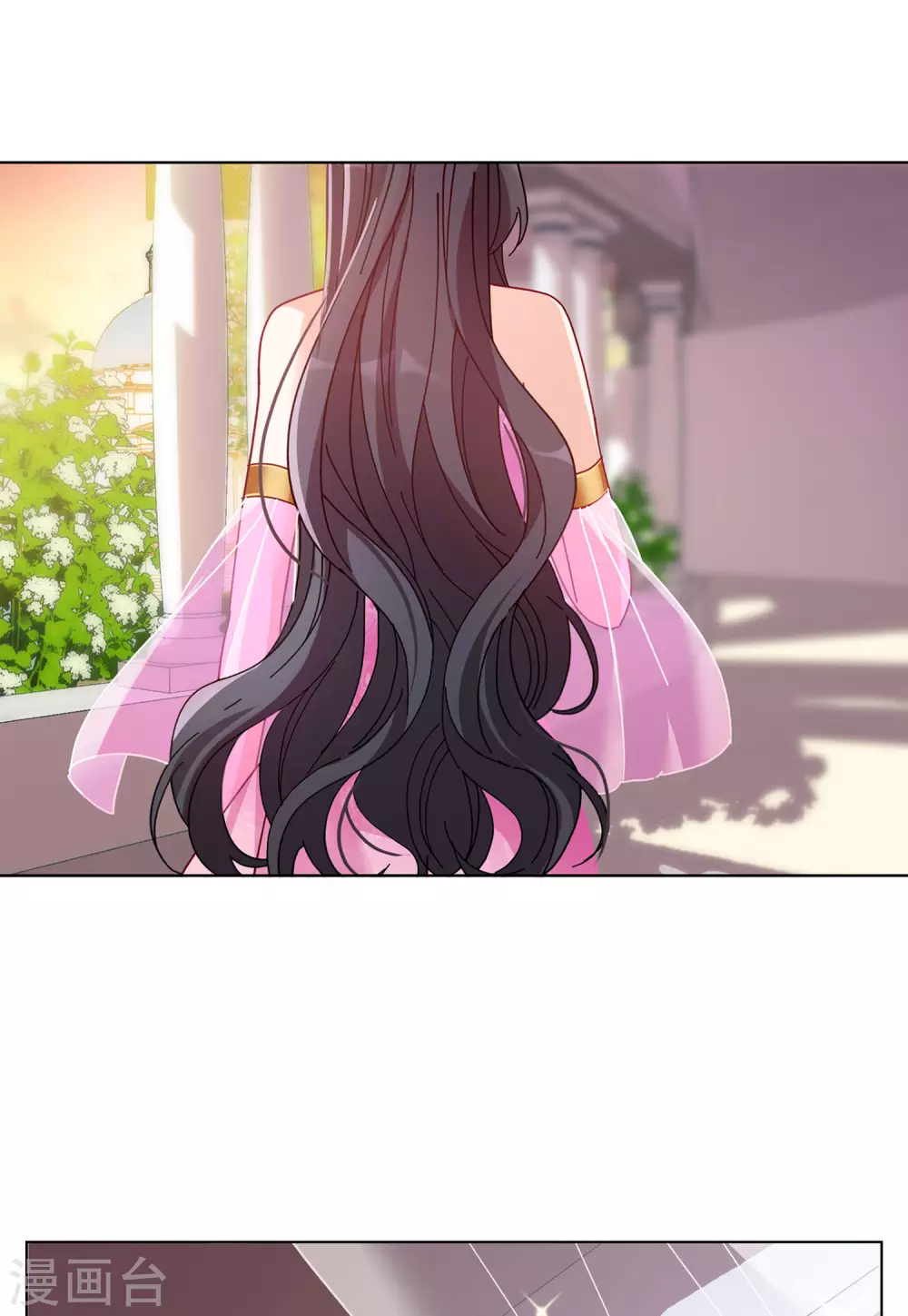 情人节番外4