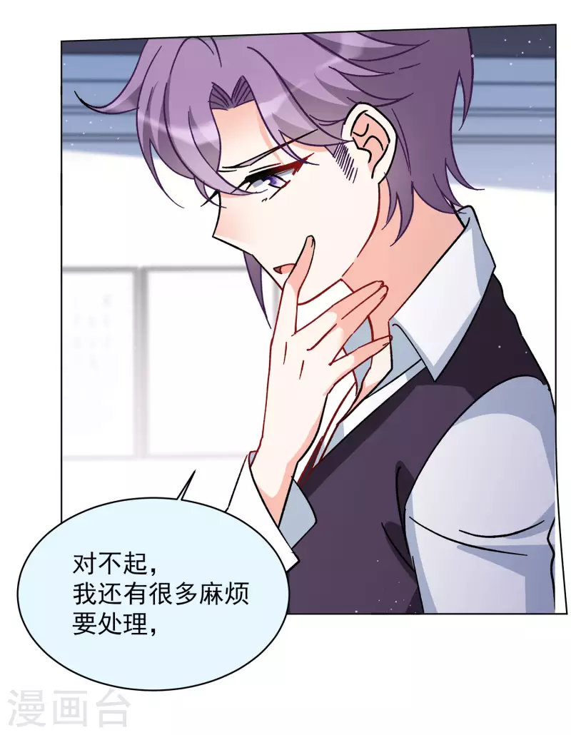 第167话 垃圾311