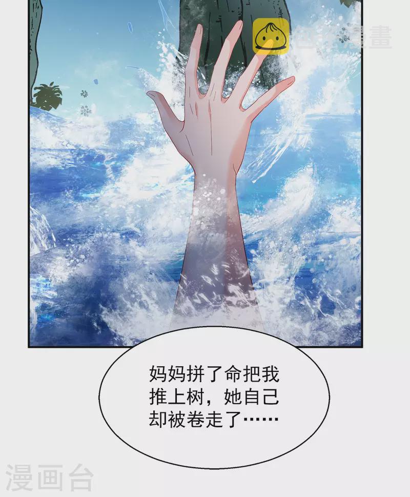 第193话 引蛇出洞125