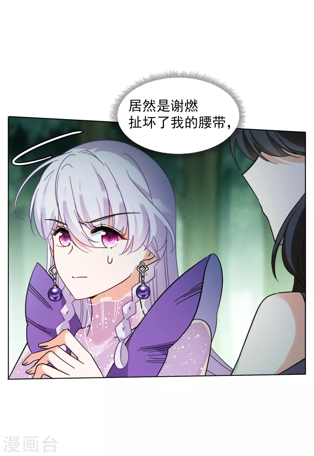 第125话 飞车救人422