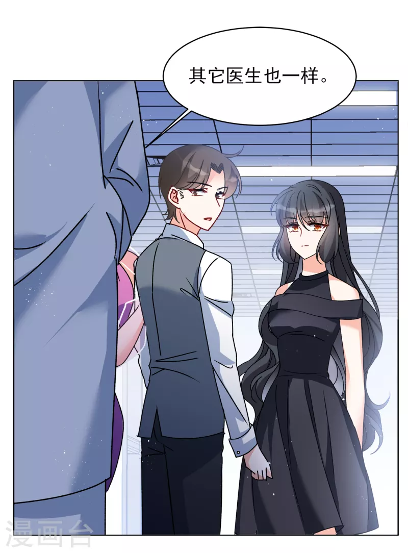 第179话 “鬼手”冷斯314