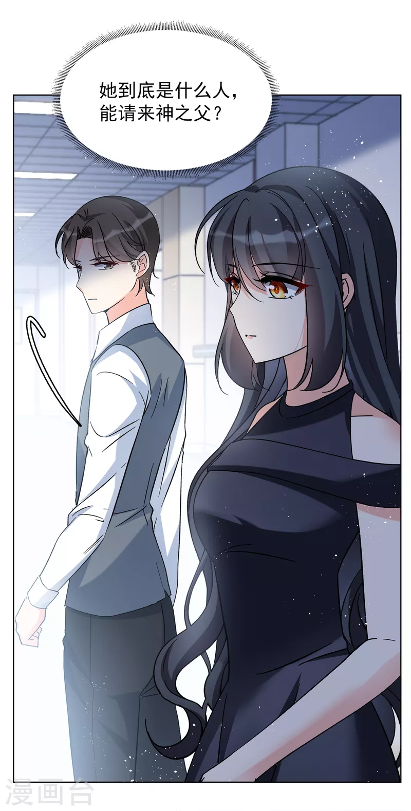 第182话 打脸不能停212