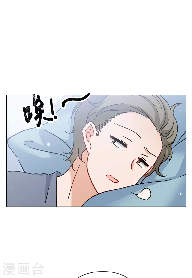 第161话 自食其果33