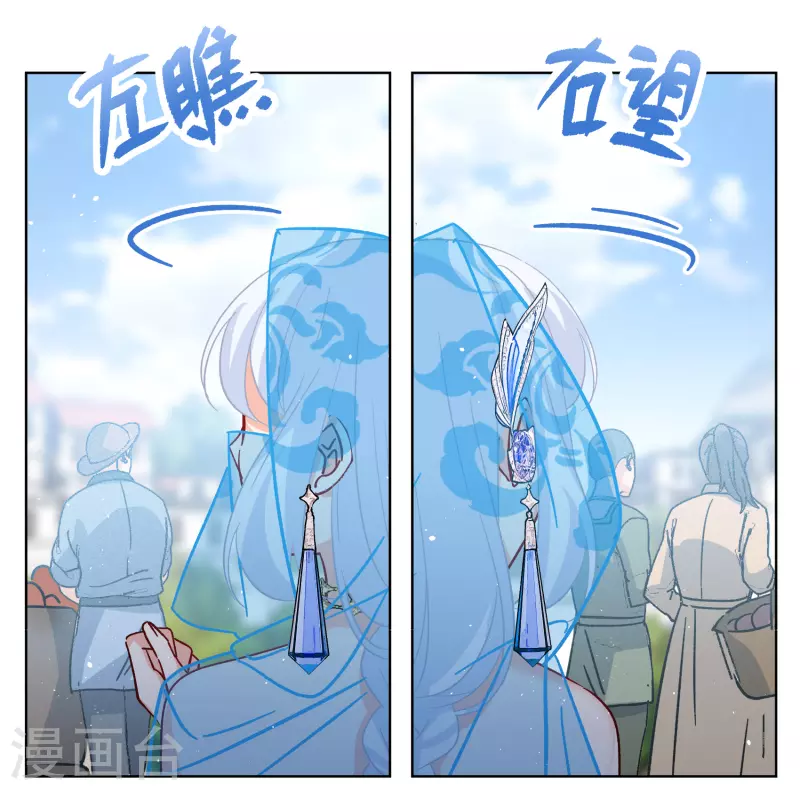 第239话 初遇216