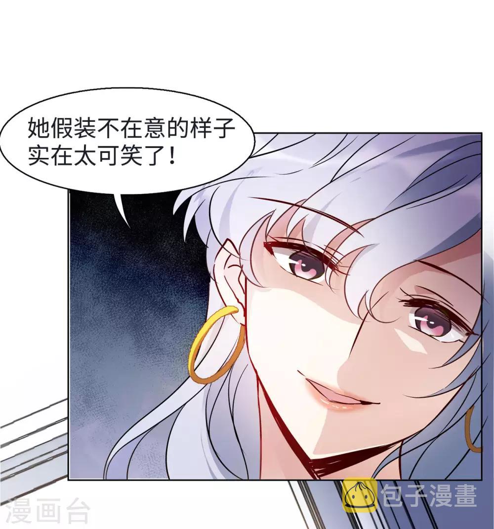 第5话2 竹篮打水26