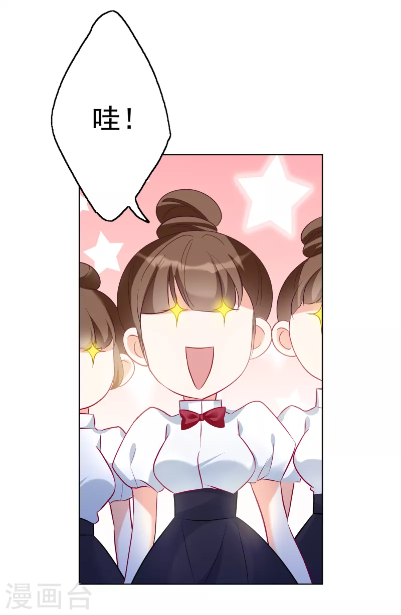 第212话 转移焦点230