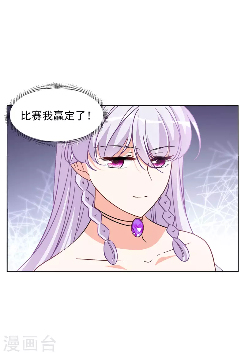 第139话 滑翔伞24