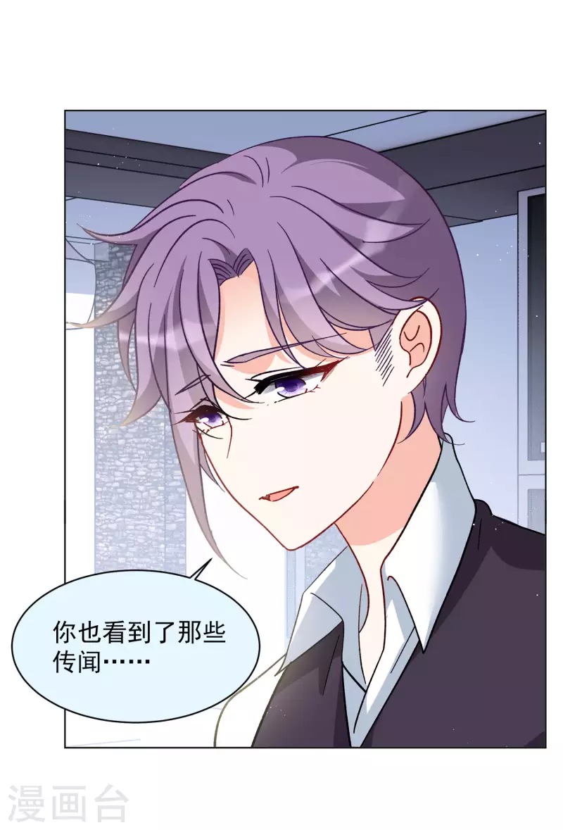 第167话 垃圾32