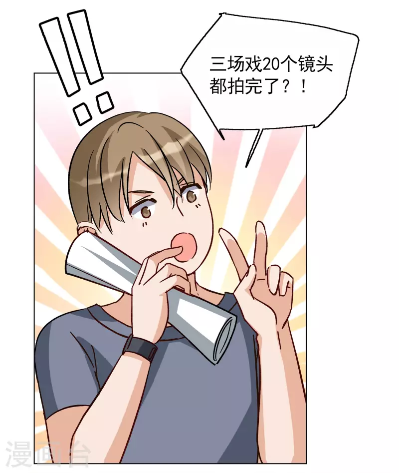 第246话 救美322