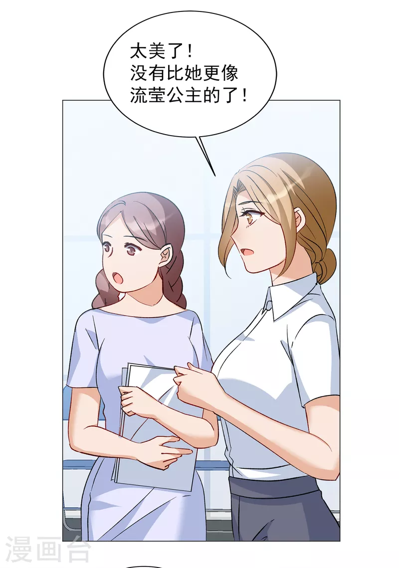 第203话 定妆照323