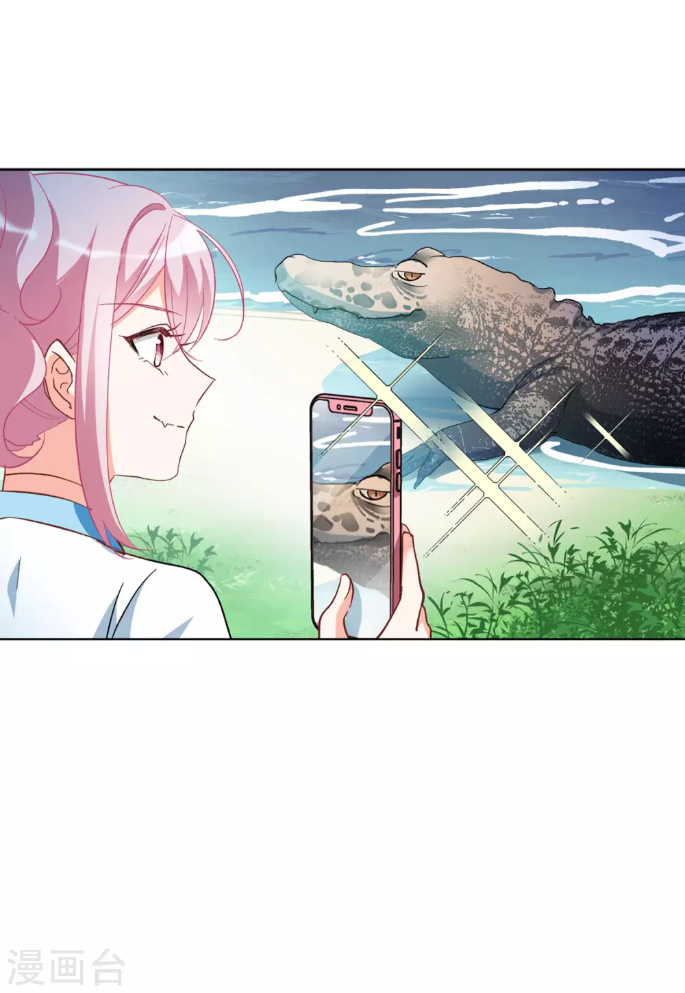 第37话1 暗潮涌动4