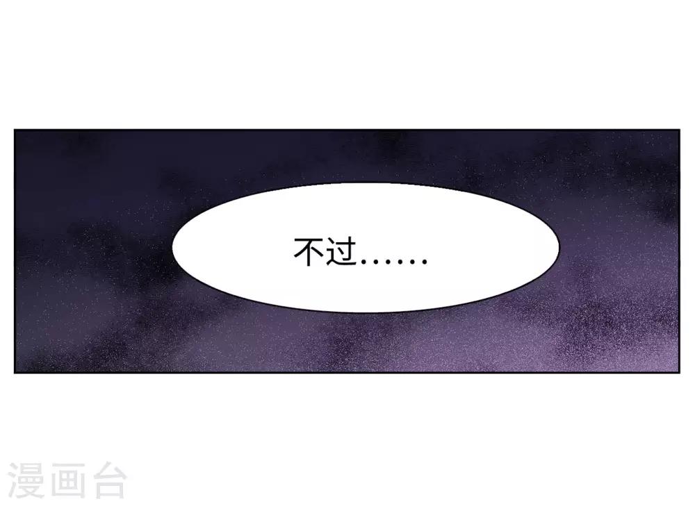 第4话1 归来14