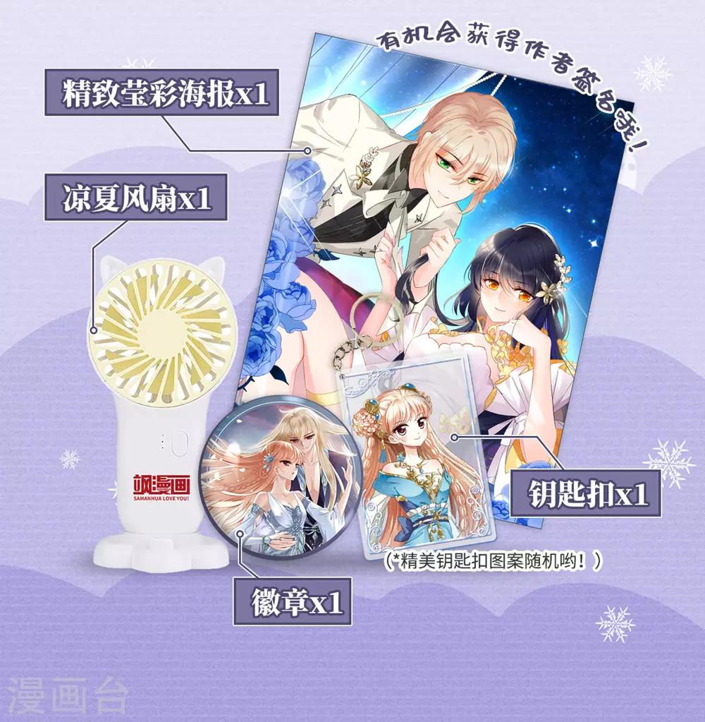 活动通知1