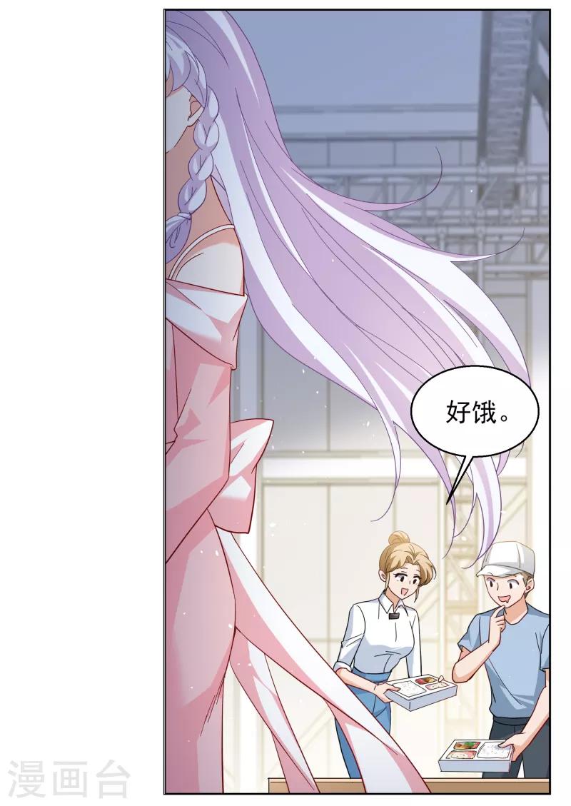第254话 不再需要你219