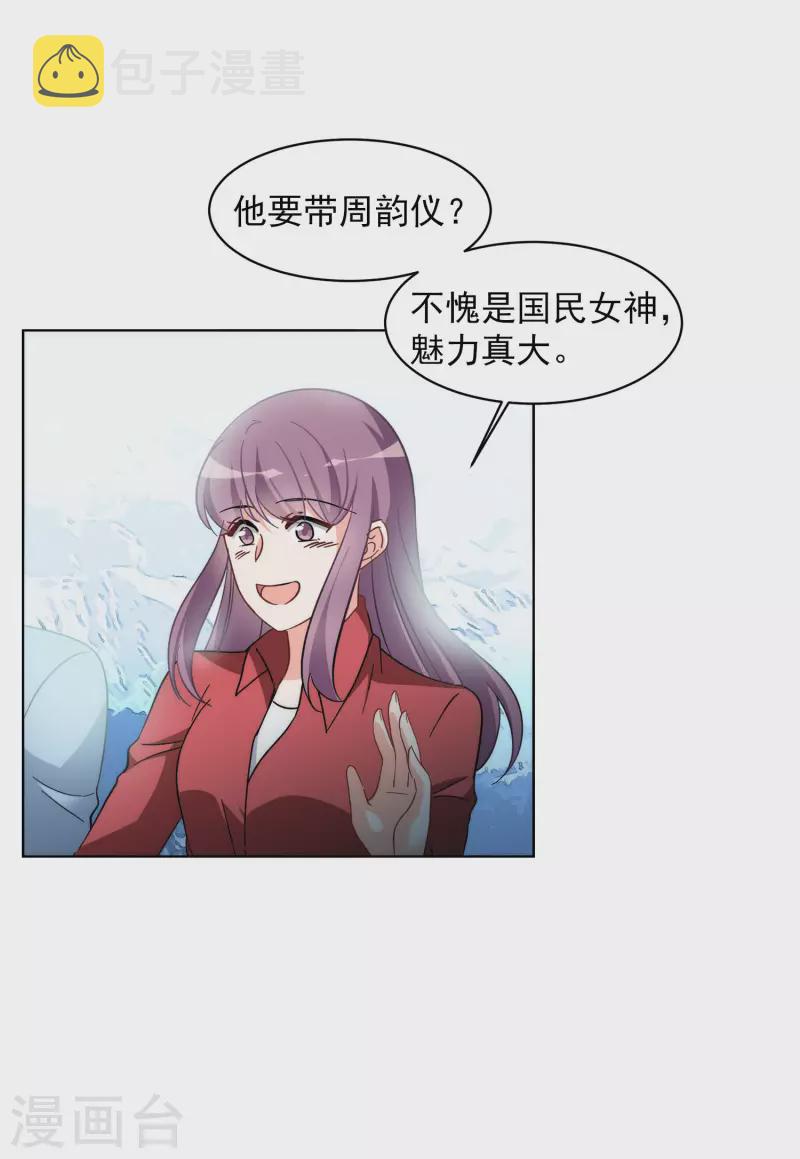 第140话 滑翔伞311