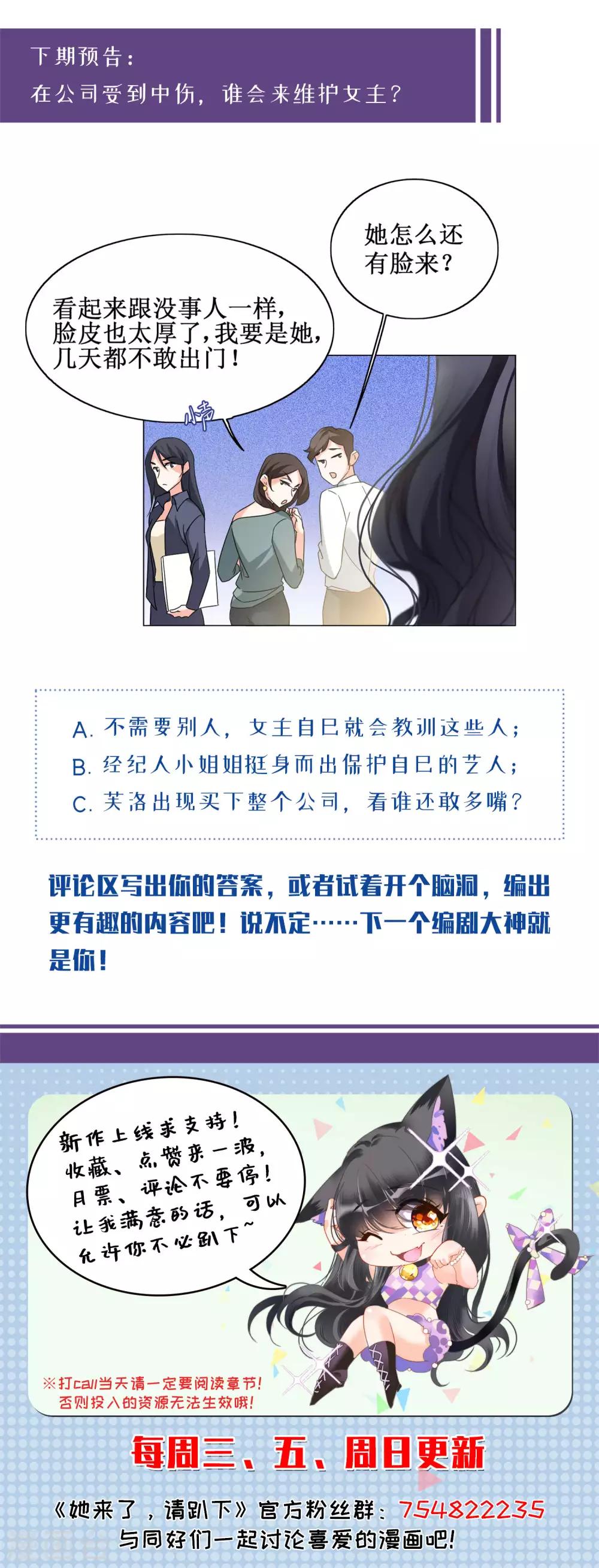 第21话1 反转29