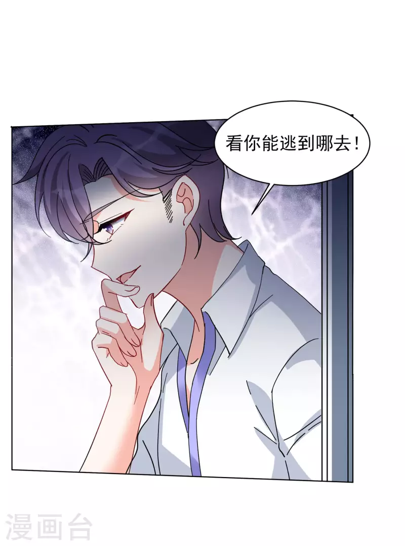 第149话 不速之客35