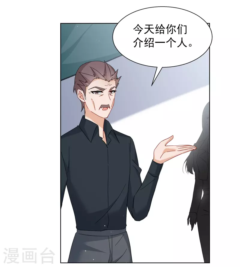 第247话 周韵仪的同盟？121