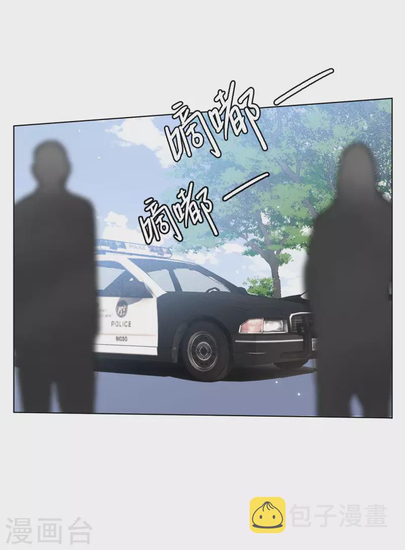 第169话 极端粉222