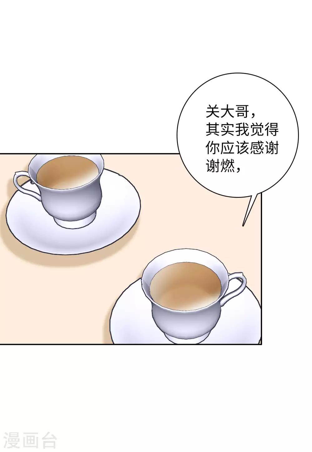 第17话1 打脸22
