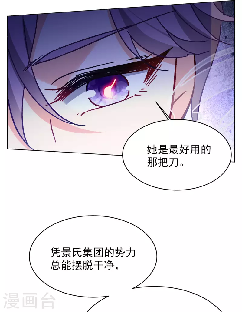 第167话 垃圾321