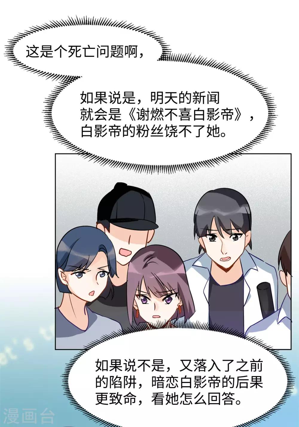 第4话3 归来15