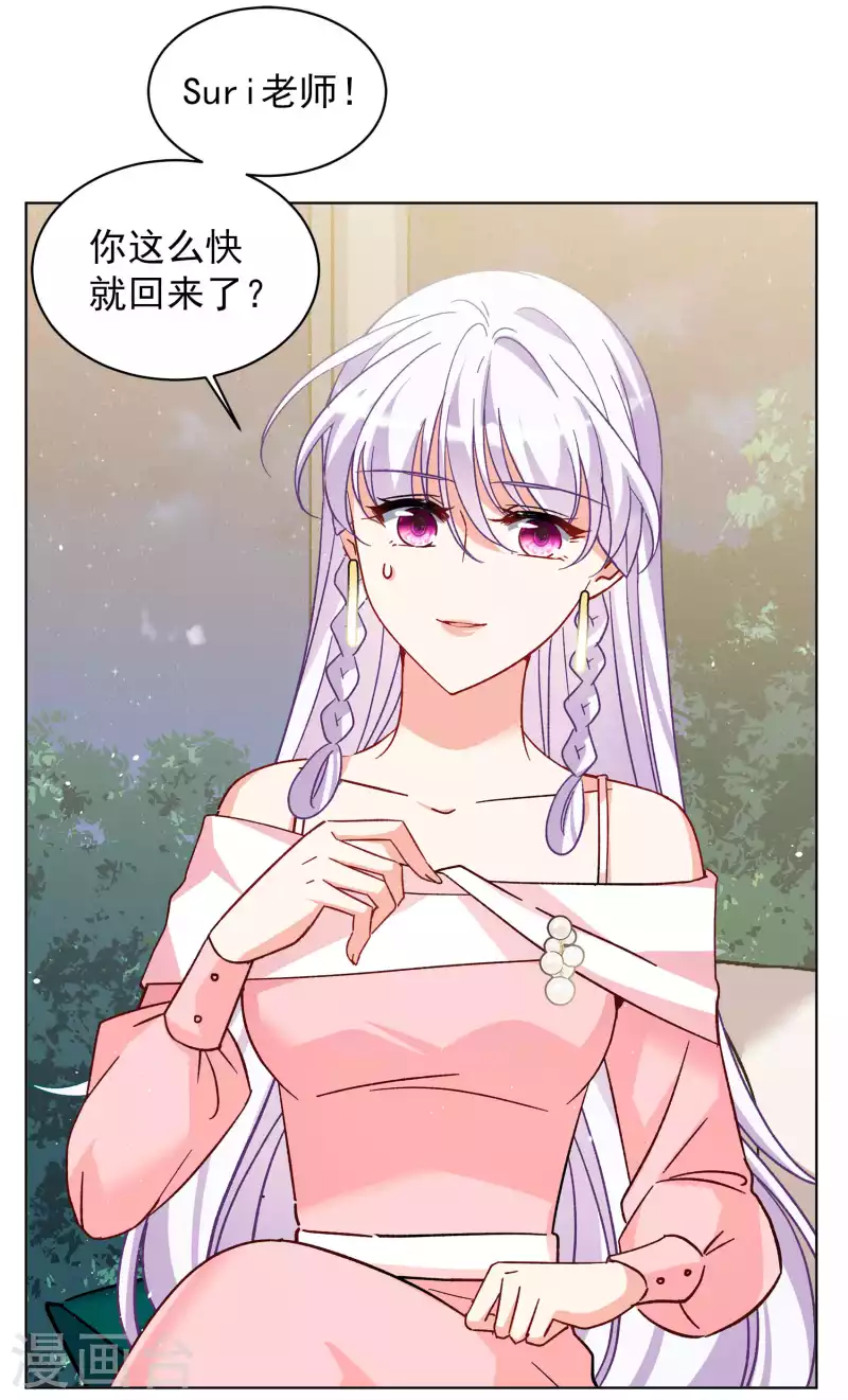 第250话 你对我的力量一无所知17