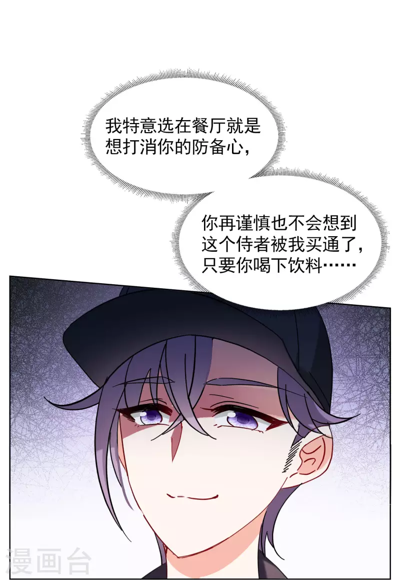 第156话 自寻死路122