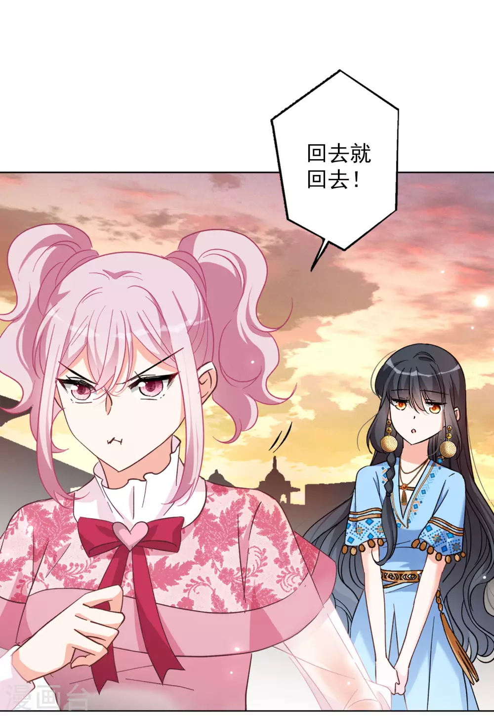 第34话1 装X的正确方式19