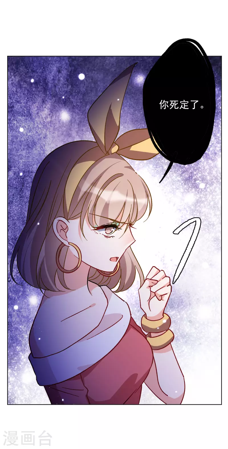 第167话 垃圾314