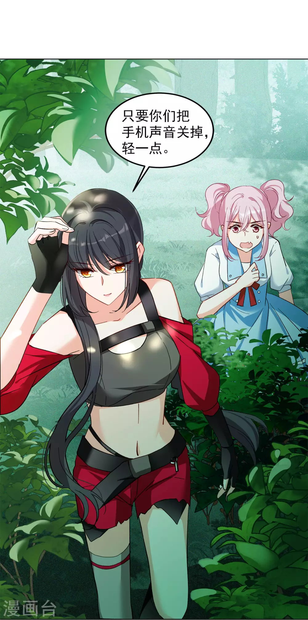 第36话2 玩的就是心跳7