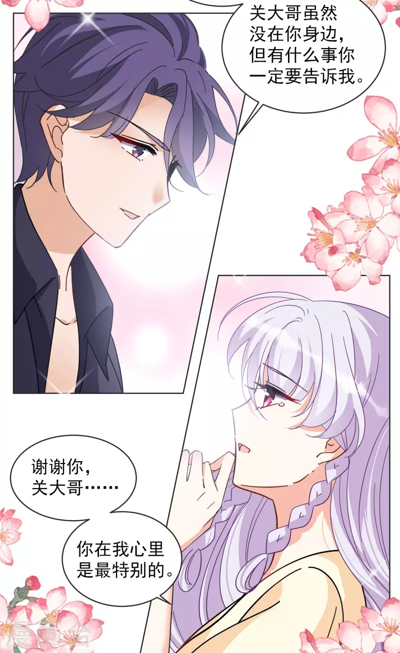 第145话 投票风云29