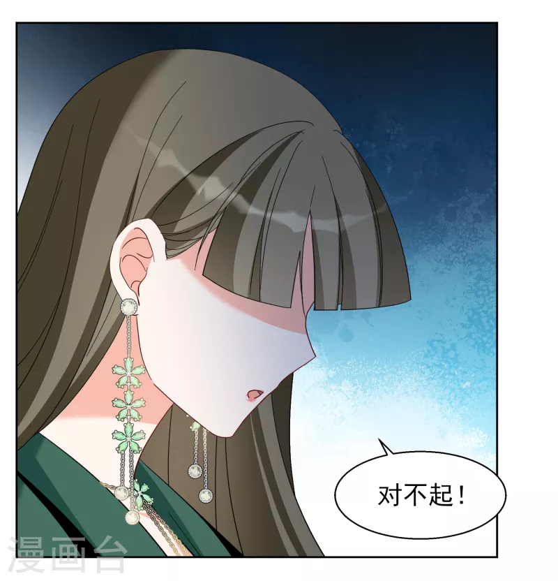 第254话 不再需要你27