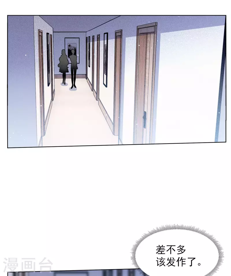 第158话 自寻死路39