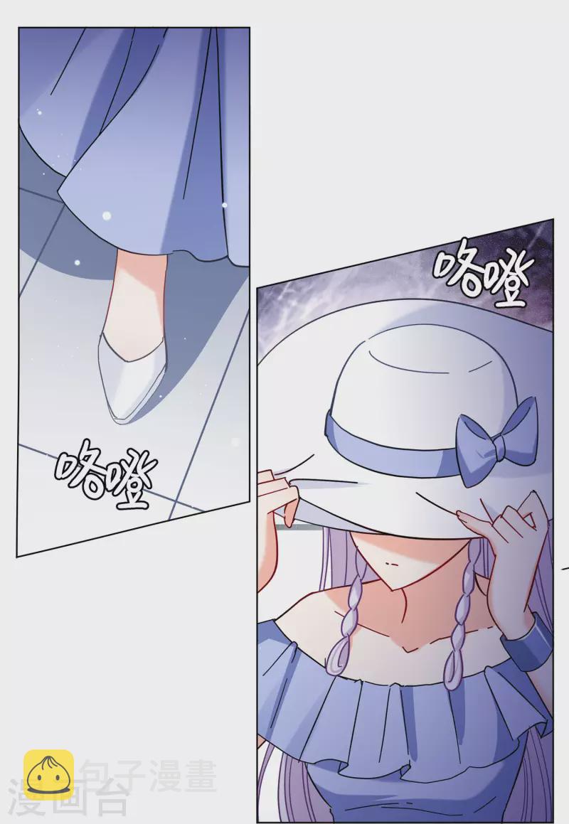 第154话 阴谋酝酿219