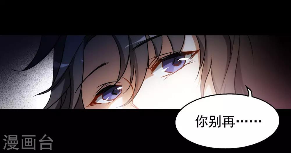第0话1 你好，渣男60