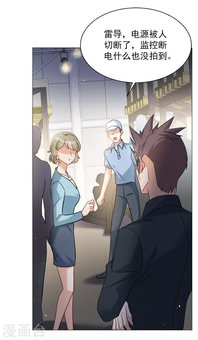 第230话 白衣女鬼？211